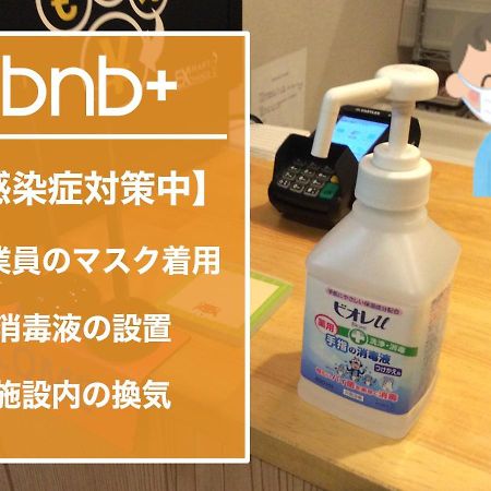 Bnb+ Ueno Okachimachi Prefektura Tokio Exteriér fotografie