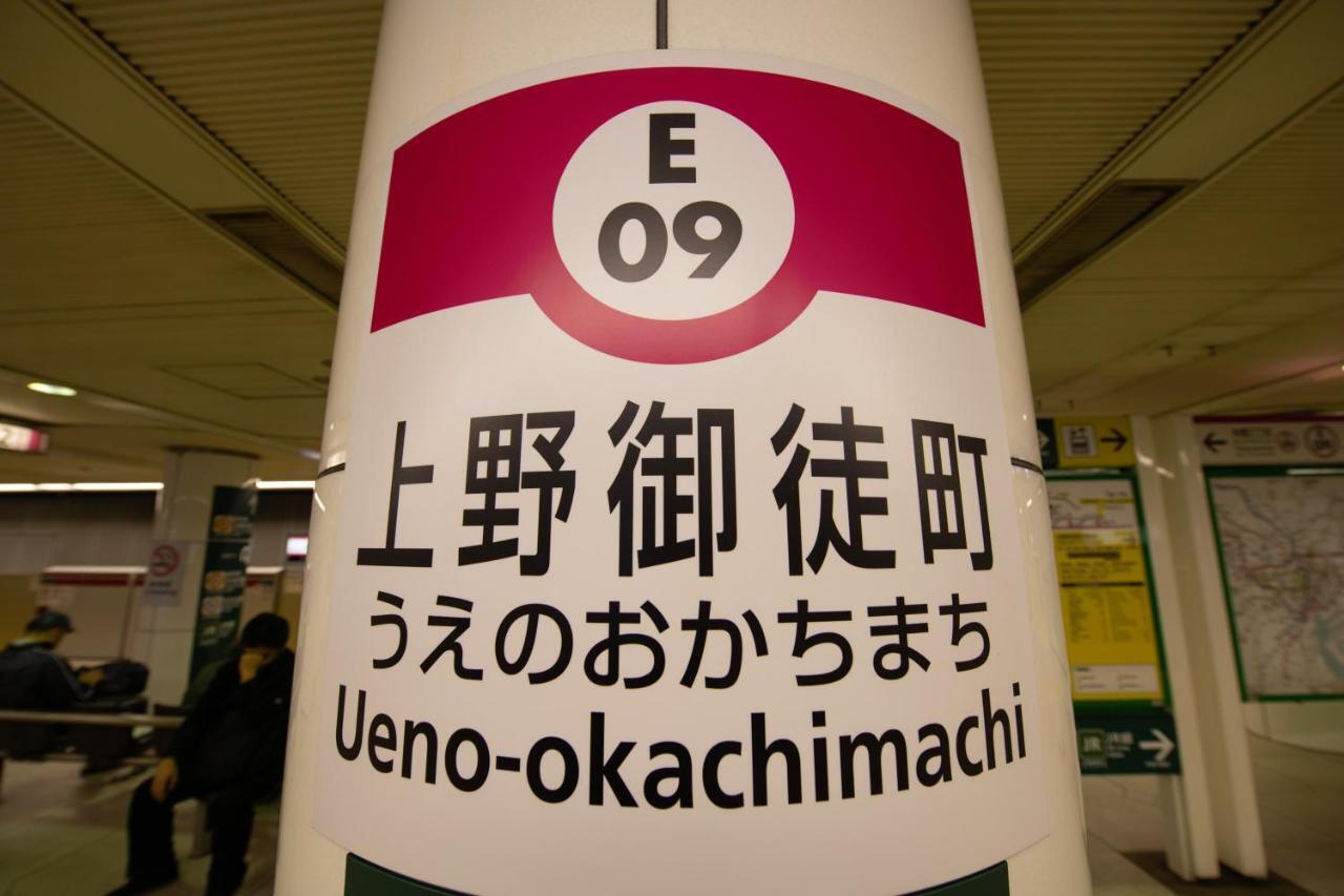 Bnb+ Ueno Okachimachi Prefektura Tokio Exteriér fotografie