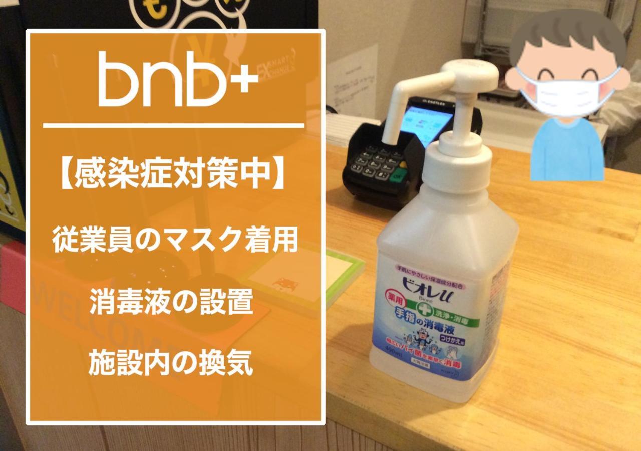 Bnb+ Ueno Okachimachi Prefektura Tokio Exteriér fotografie
